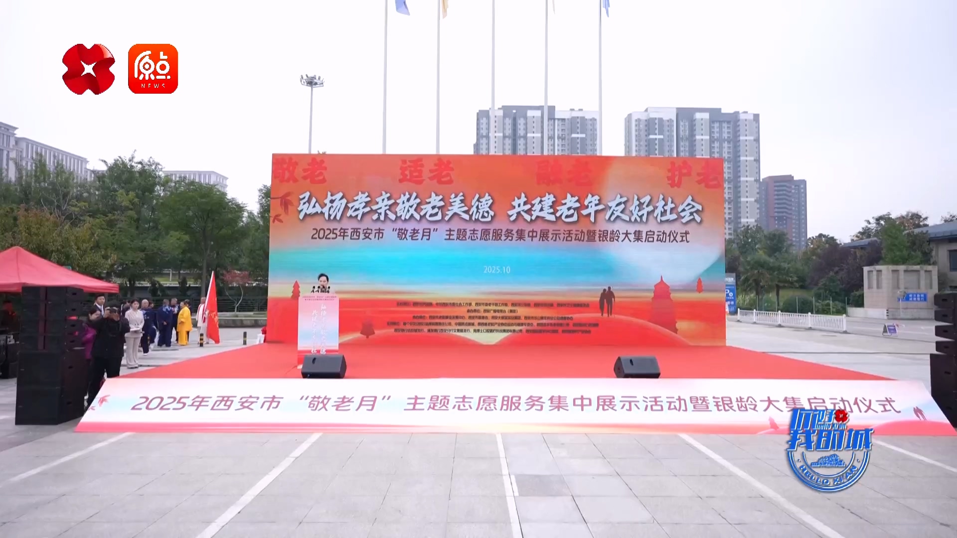 做有底線的產品，做有溫度的企業